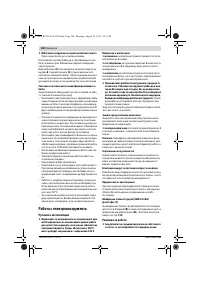 Страница 184