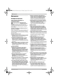 Страница 186