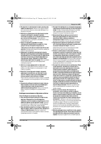 Страница 187