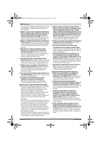 Страница 188