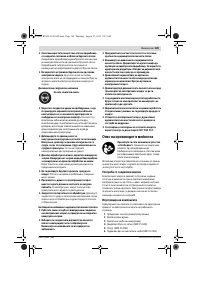 Страница 189