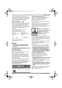 Страница 191