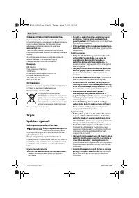 Страница 194