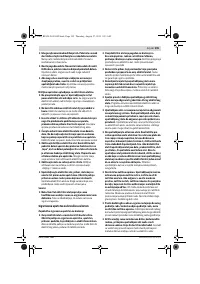 Страница 195