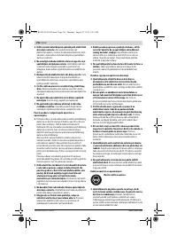 Страница 196