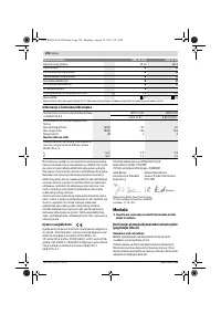 Страница 198