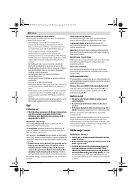 Страница 200