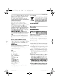 Страница 201