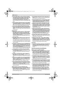 Страница 202