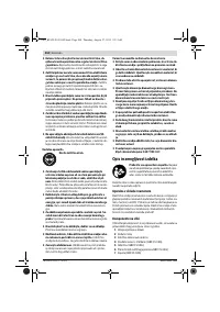 Страница 204