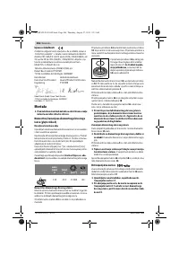 Страница 206