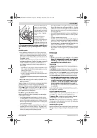 Страница 207