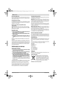 Страница 208