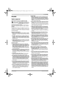 Страница 209