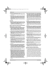 Страница 210