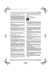 Страница 211