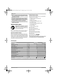 Страница 212