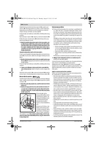 Страница 214