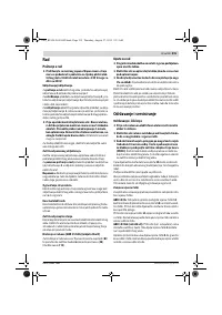 Страница 215