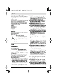 Страница 216