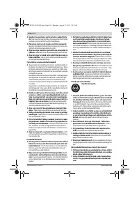 Страница 218