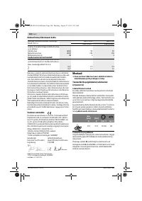 Страница 220