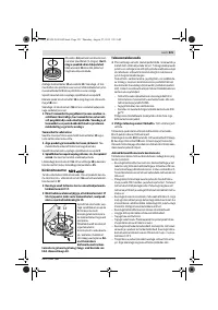 Страница 221