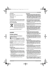 Страница 223