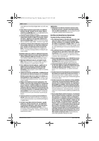 Страница 224