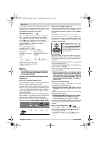 Страница 228