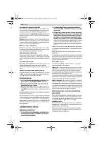 Страница 230