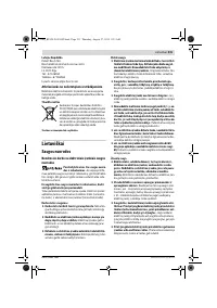 Страница 231