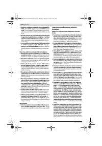 Страница 232