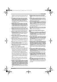 Страница 233