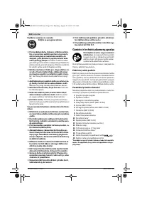 Страница 234