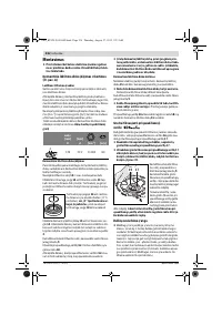 Страница 236