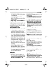 Страница 237