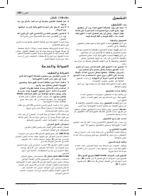 Страница 240