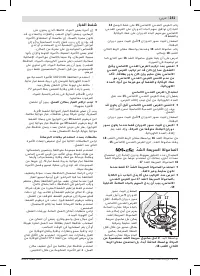 Страница 241