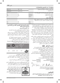 Страница 242