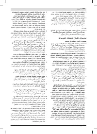 Страница 245