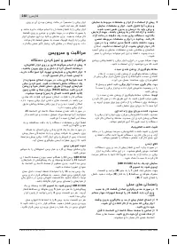 Страница 248