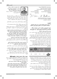 Страница 250