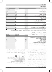 Страница 251