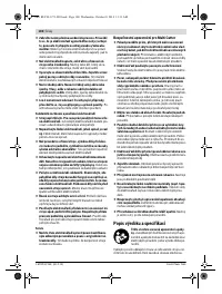 Страница 100