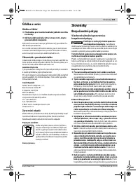 Страница 105