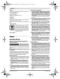 Страница 112