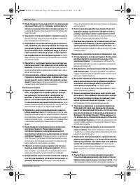 Страница 120