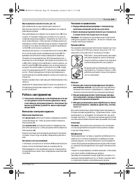 Страница 125