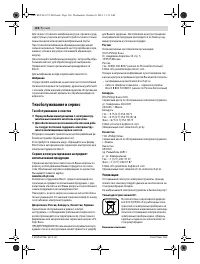 Страница 126